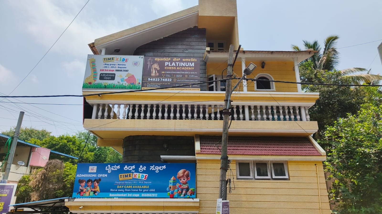 Platinum Chess Academy building exterior in Banashankari 3rd Stage, Bengaluru
